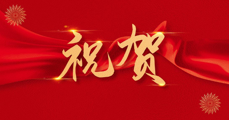 科達自控防爆機器人喜獲 Ex IIB T4 Gb 認證，開(kāi)啟工業(yè)安全智能巡檢新篇章?